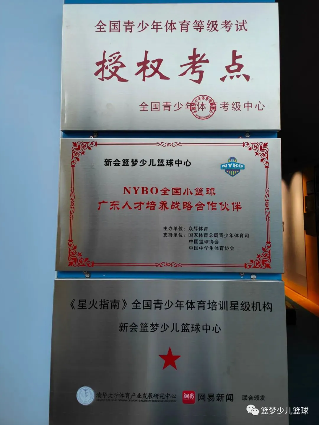 如何通过在线平台找到可靠的篮球辅导资源_0